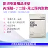 ABS Zhenjiang Chimei D-1200 D-1000 Retardante de Chama Alta Resistência ao Impacto Caixa Elétrica Soquete Transformador