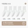 Calcetines Grues de Algodón Puro para Hombre Otoño e Invierno, Calcetines Largos para Hombre Resistentes al Olor y Absorbentes del Sudor, Calcetines para Invierno de Algodón 100% de Alta Elasticidad que no Aprietan