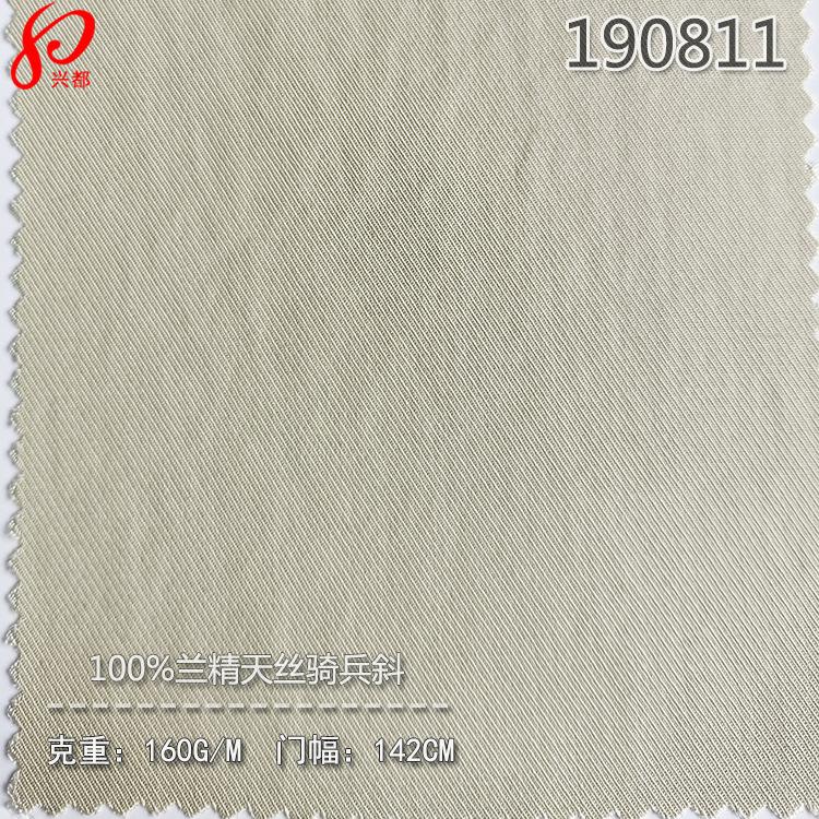190811天丝骑兵斜-1