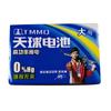 Tianqiu Carbon Batería Seca Grande a Prueba de Fugas Estufa de Gas Calentador de Agua Especial para Estufa de Gas No. 1 Batería 1 Pieza Precio