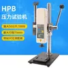 Máquina de Teste de Pressão de Mola Digital Medidor de Força Push-Pull 50kg Bancada de Teste Escala de Distância de Deslocamento HPB