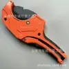 Fornecimento Direto da Fábrica Shi AI hardware cortador de tubo de PVC cortador de tubo de água multifuncional cortador rápido de tubo tesoura ppr