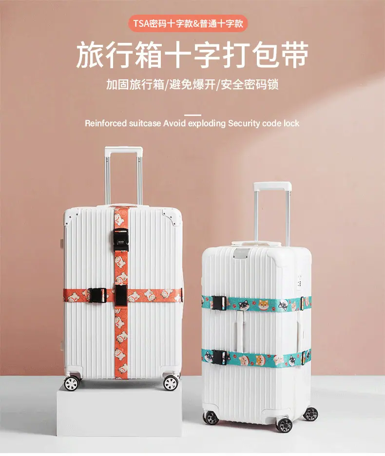 绑带_01
