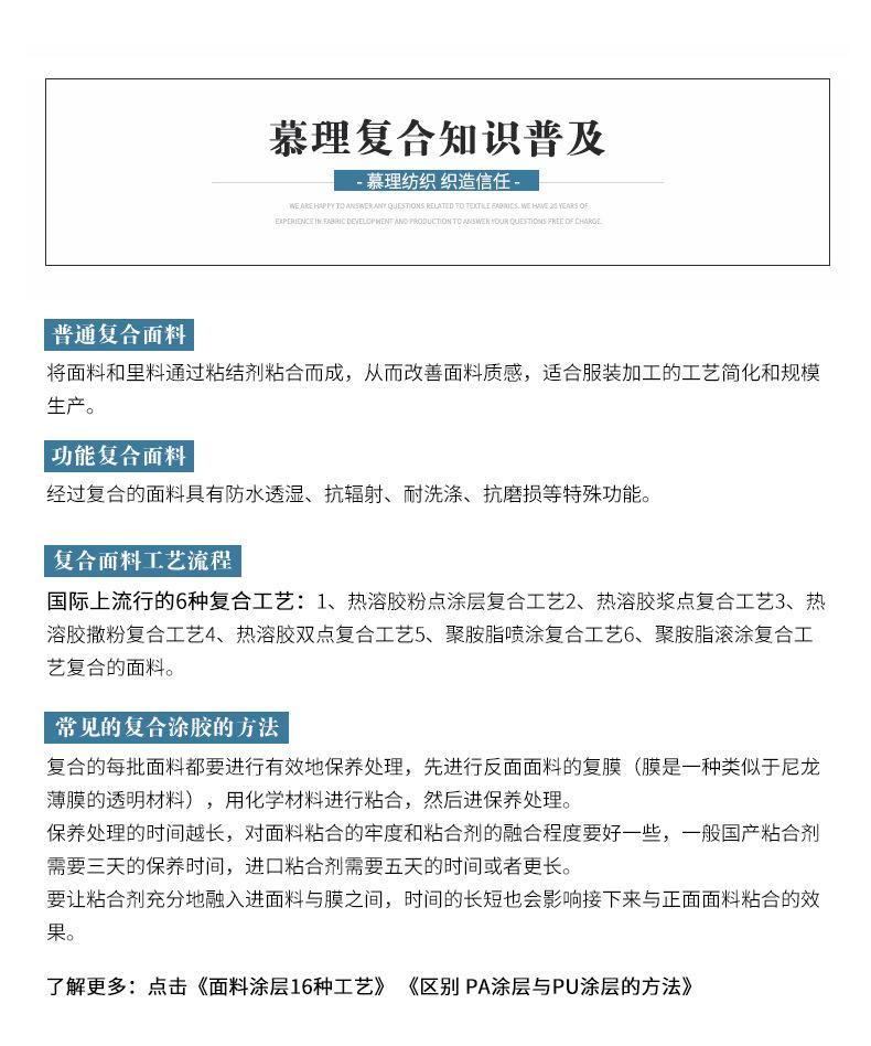复合_13