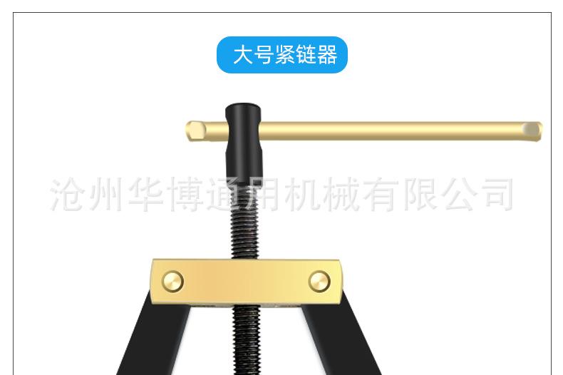 紧链器详情_09.jpg
