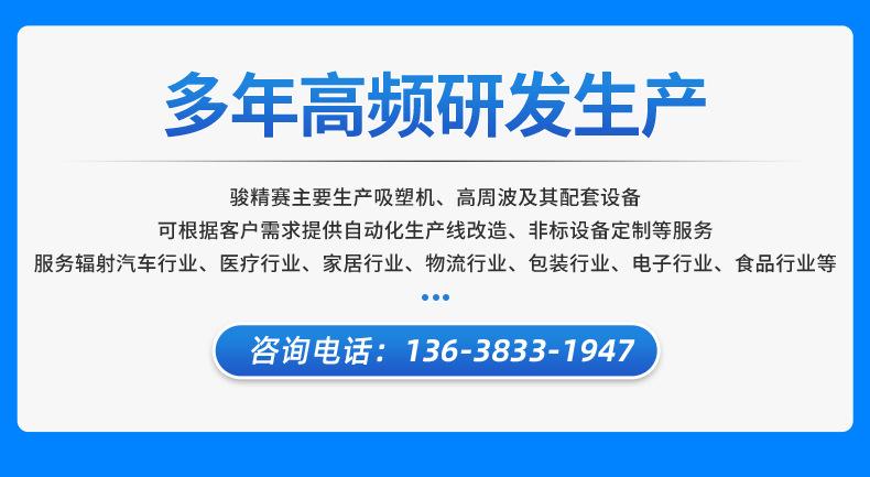 通用-厂家研发生产