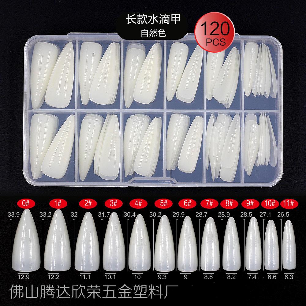 长款水滴甲自然色