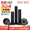 Tornillos para Muebles de Acero Inoxidable 304 Negros con Cabezas Planas Grandes, Allen, Cabezas Redondas, Tornillos de Borde Biselado y Pernos para Contrachapado