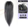 Cascada Semi-Atado Cola Recta Melocotón Cabello Largo Femenino Estilo Dulce Natural Vacaciones Pinza Tipo Pinza Agarrador de Tiburón Semi-Atado Cabello Largo Liso Cola Alta Melocotón