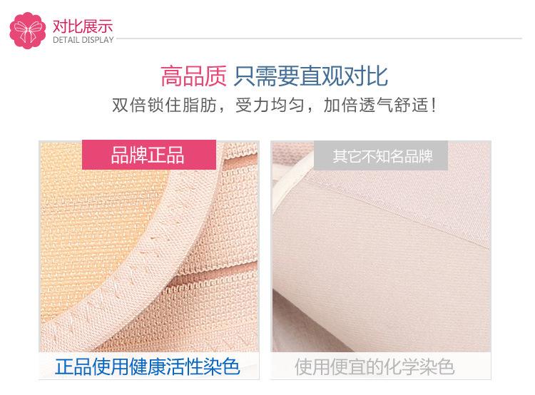 透气款款-新描述OK副本_15