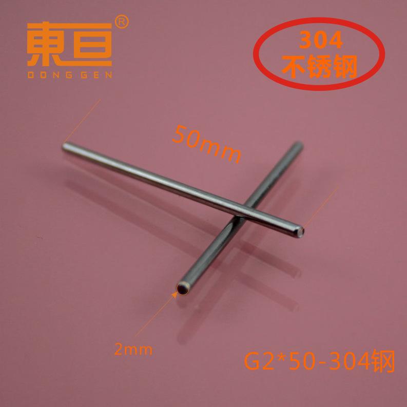 G2X50-304 5