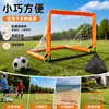 Portería de Fútbol Plegable Ligera Sin Instalación Requerida Cuadrada Pequeña para Niños Interior Exterior Deportes de Pelota Entrenamiento Equipamiento Deportivo Trabajador