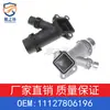 Aplicable al conector de tubería de agua refrigerante E38E39E46 de BMW Serie 3, Serie 5, Serie 7, Serie X5X6, OE 11127806196