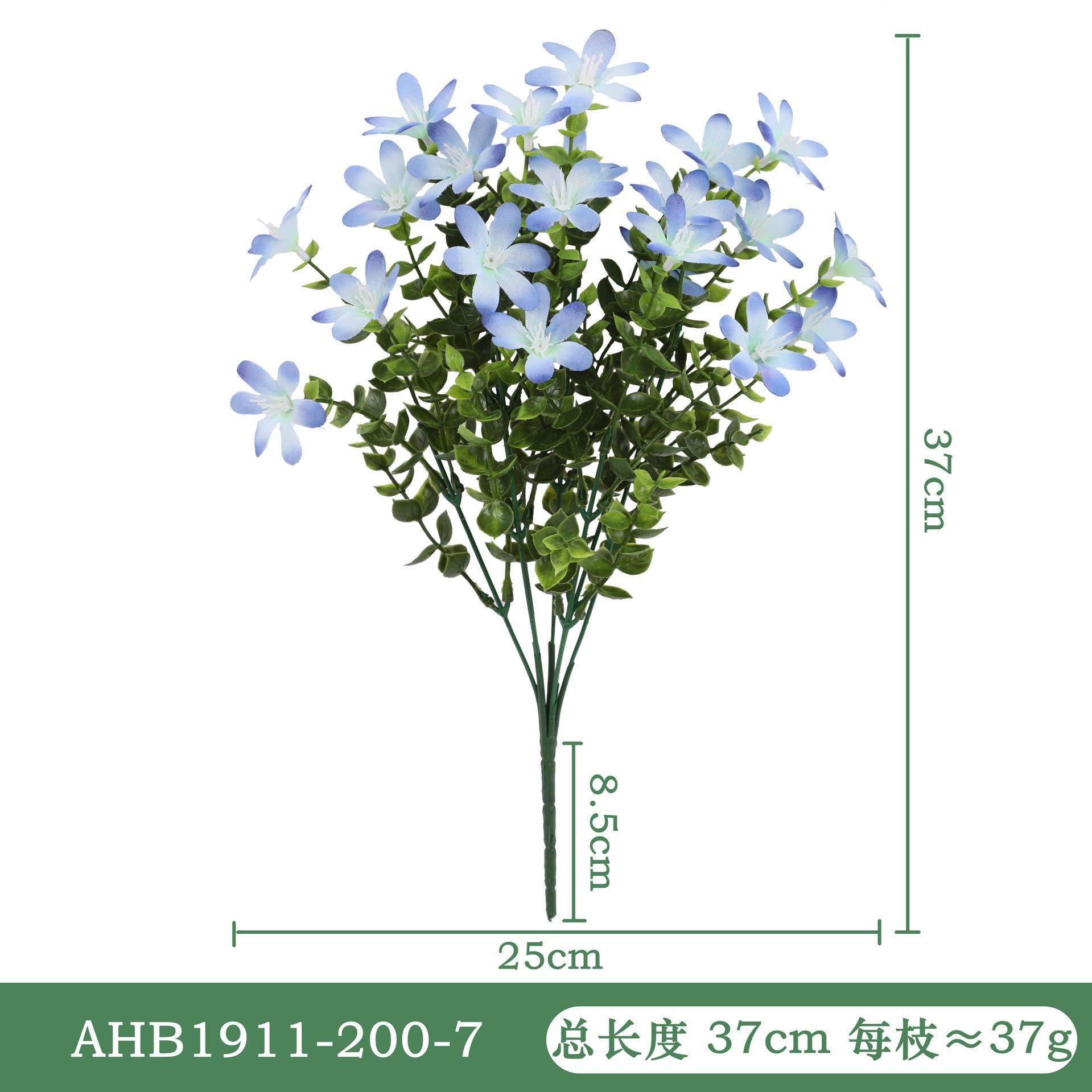 尤加利兰花-蓝色AHB1911.jpg