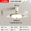 Lâmpada Ventilador de Teto Moderna Simples Novo Estilo Bauhaus Estilo Italiano Feijão Mágico Proteção Ocular Vento Forte Lâmpada Ventilador de Teto Tudo-em-Um