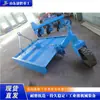 Tractor con Cortacésped Rotatorio Cortacésped Remolcado por Tractor Enganche de Tres Puntos Equipo para Cortar Pastizales