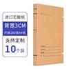 Caja de archivo para ciencia y tecnología caja de archivo de papel sin ácido nuevo estándar caja de datos para ciencia y tecnología producción caja de almacenamiento de documentos A4 venta al por mayor