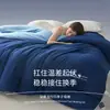 Mesmo estilo do Asia Pro 3.0: cobertor regulador de temperatura para sono profundo, adequado para todas as estações, cobertor de inverno, Grau A, lavável à máquina, cobertor de primavera/outono e enchimento de edredom
