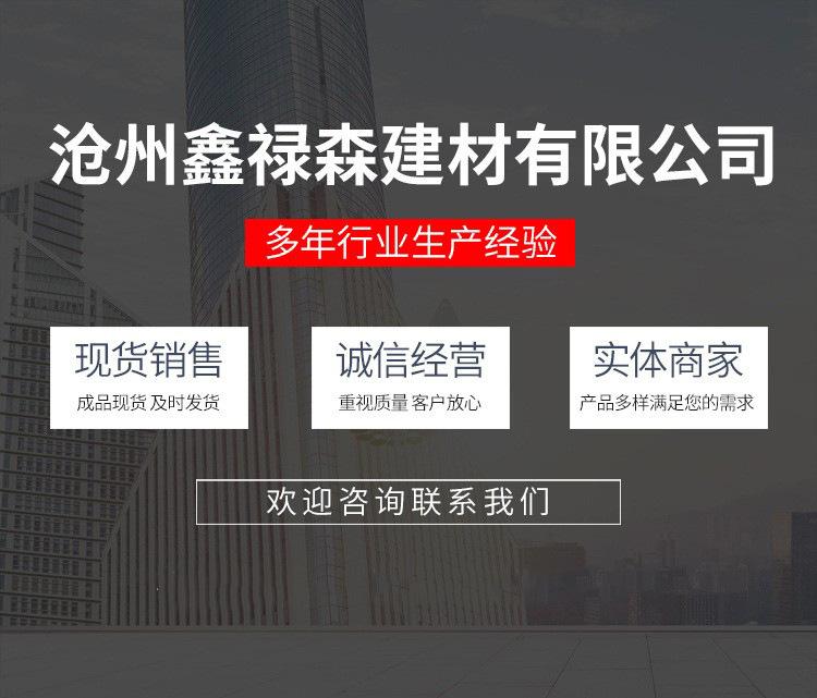 爱采购树脂篦子