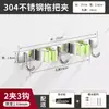 ¡Guau! Soporte para Mopa de Acero Inoxidable 304 Montaje en Pared Gancho para Mopa sin Taladro Estante de Almacenamiento para Mopa de Baño Venta al por Mayor