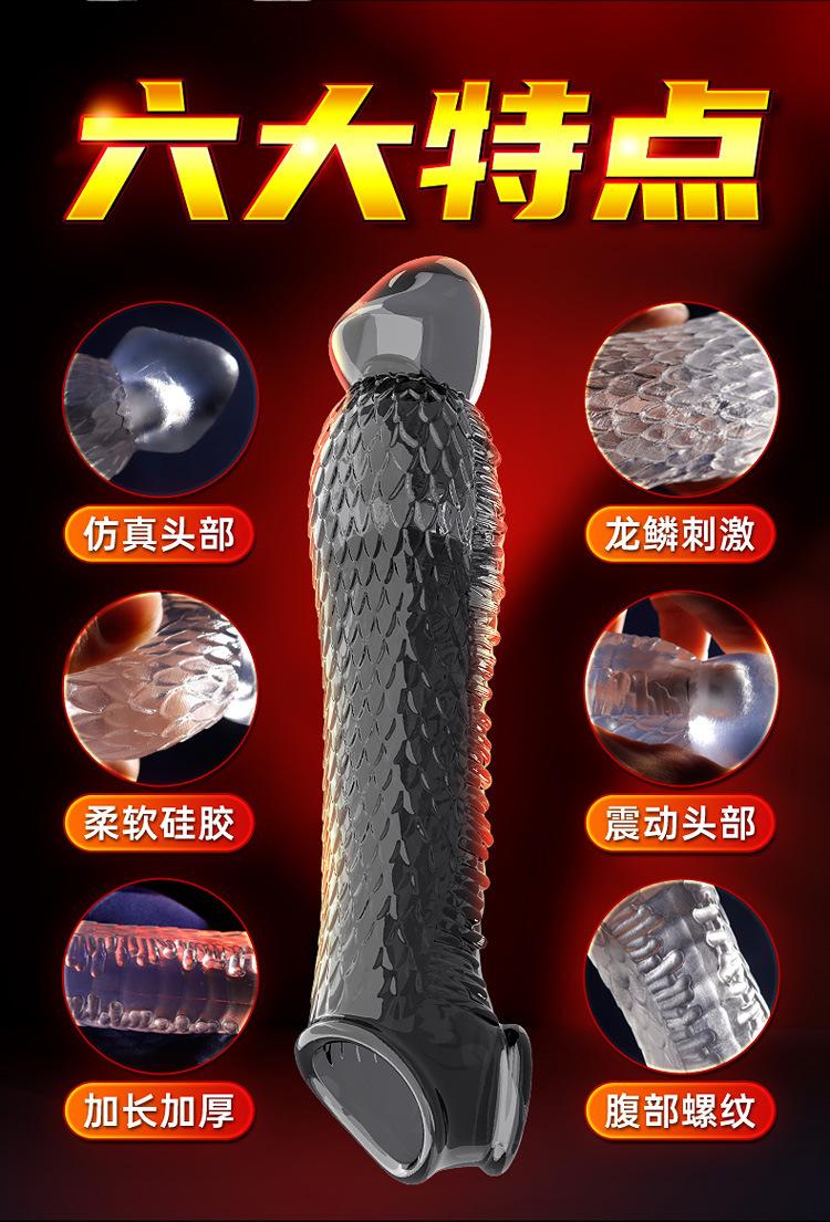 蛟龙狼牙套_07.jpg