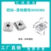 Tuerca deslizante, sujetador para perfil de aluminio estándar europeo, en forma de T de acero inoxidable 304, 20/30, 40, 45 - M3, M4, M5, M6, M8