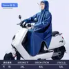 Impermeable para Vehículo Eléctrico Impermeable Engrosado Impermeable para Motocicleta Cuerpo Completo Todo en Uno Poncho para Vehículo Eléctrico Montar