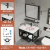 Lavabo minimalista de pared para uso doméstico, lavabo de baño integrado para apartamentos pequeños y combo de lavado para balcón