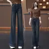 Calças Jeans de Cintura Alta Wide Leg Estreitas para Mulheres Verão 2025 Novas Retrô Soltas Retas Emagrecedoras com Caimento Flare