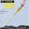 Chuangyu anime grande un metro Espada de Siete Muertes Arma Rey Pistola Tang Sanhai Tridente de Dios Juguete de goma PU modelo de arma