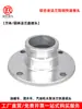 Conector Rápido de Brida de Aleación de Aluminio para Camión Cisterna de Petróleo, Conexión de Puerto de Descarga de Petróleo de Alta Calidad, Unión Rápida de Brida para Tubería de Petróleo