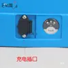Acessórios para Pulverizador Elétrico Porta de Carregamento Tomada de Energia Tomada de Carregador de Três Estágios Pulverizador 12V Agrícola