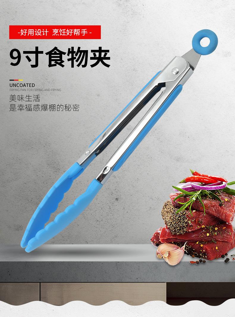 9寸食物夹_01