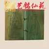 Talla de Sándalo Verde del Sutra del Corazón, Artesanías Artísticas Hechas de Madera de Ciprés de Acantilado, Escritura de Bolsillo Portátil