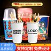 Cajas de Embalaje Desechables para Comida en Brocheta, Vasos Desechables para Brochetas de Pollo, Uso Comercial para Brochetas de Yakisoba, Hechas a Medida para Brochetas de Oden