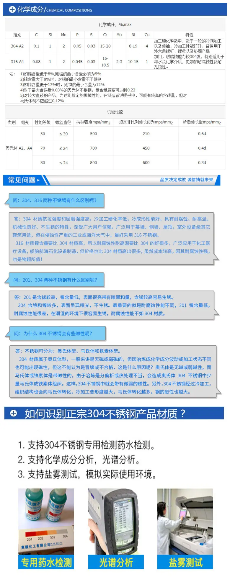B秋业螺丝