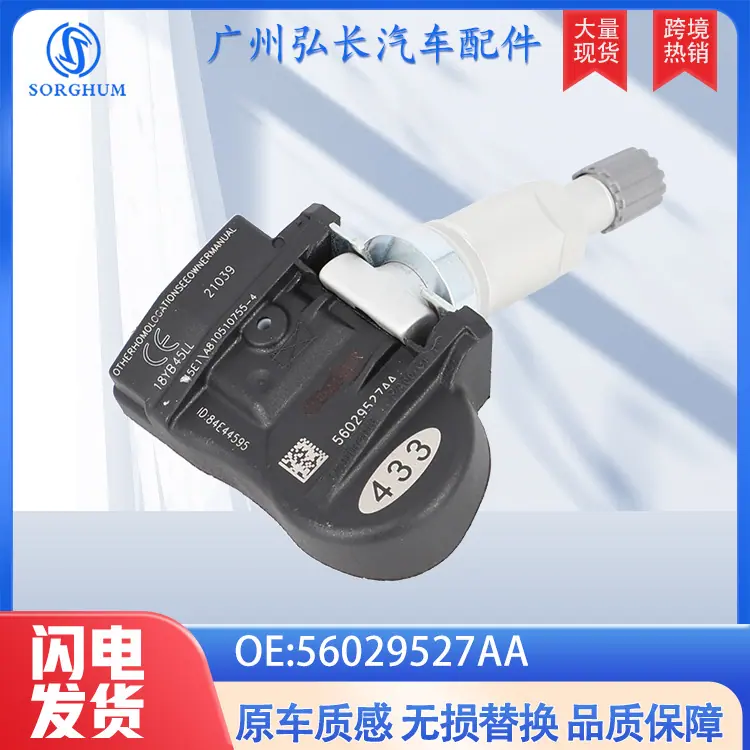56029527AA