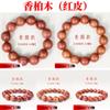 Venta al por mayor del Fabricante: Pulseras de Sándalo, Pulseras de Madera para Manualidades, Madera de Seis Vías, Sándalo Negro, Sándalo Verde, Palo de Rosa de Hoja Pequeña, Estilo Chino para Hombres y Mujeres