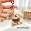 Pequeños Regalos de Dibujos Animados, Juguetes Chirriantes, Muñecos de Peluche al por Mayor, Dijes para Bolsos, Colgantes para Llaveros, Juguetes Pequeños