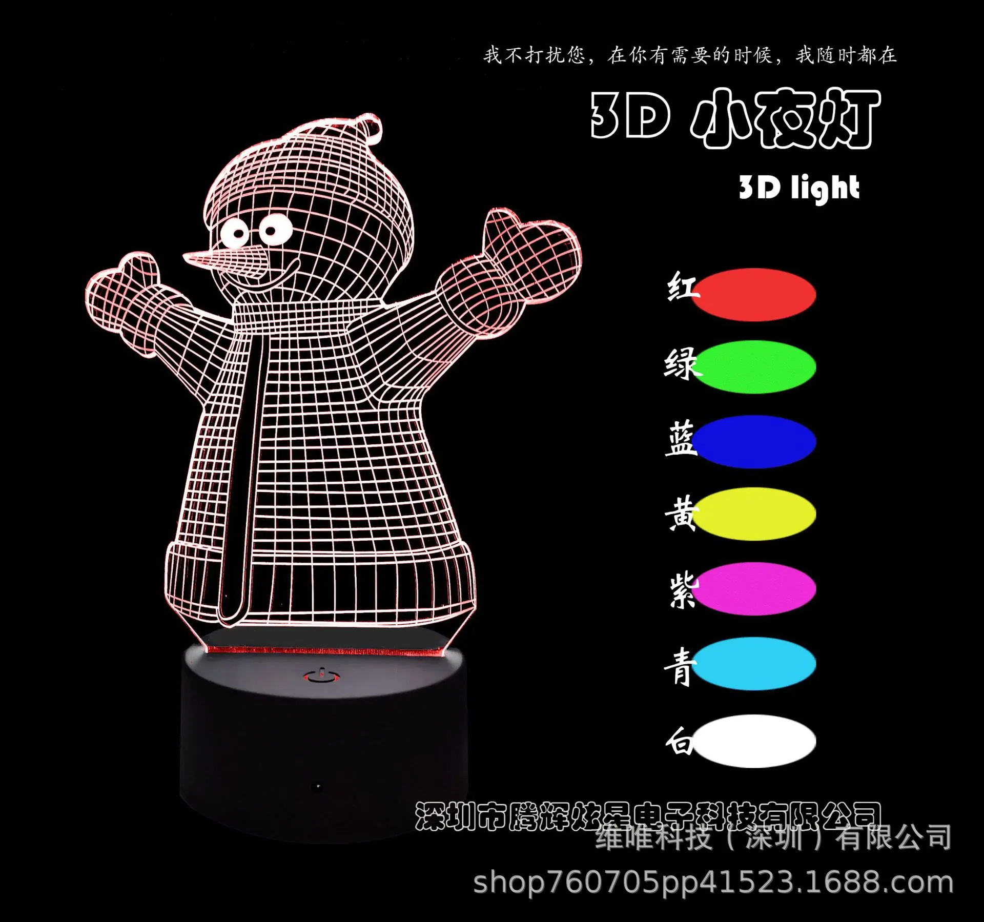动图2.gif