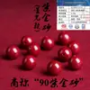 Cinnabar Natural Contas Soltas Areia Dourada Roxa Areia do Imperador Minério Bruto Cinnabar Fabricante de Contas Soltas Atacado