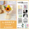 Papel de Presente Floral Criativo DIY Feito à Mão Material Vareta Torcida Buquê Girassol Tulipa Presente de Aniversário para Meninas