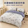 Conjunto Romântico de Gaze Dupla Camada Quatro Peças Capa de Edredom Espessa Lençol de Dormitório Conjunto de Quatro Peças Roupa de Cama Imitação de Linho Saia de Cama 4 Peças