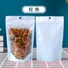 Bolsa Autosoportable Autosellante Yin y Yang Colorida Bolsillo Sellado de Papel de Aluminio Subenvasado de Productos de Snack Té de Flores Fruta Deshidratada Bolsa de Embalaje de Plástico