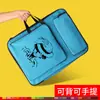 Bolsa para Pintura Artística 8K, Bolsa de Pintura Multifuncional, Bolsa de Pintura Impermeable de Tela Oxford para Niños, Portátil y Fácil de Llevar, Bolsa Especial para Pintura para Estudiantes de Arte