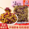 Frijoles de jarabe de frijol rojo frijoles de jarabe de colores natto de frijol rojo postre listo para comer tienda de té con leche relleno de pasta de frijol ingredientes para hornear