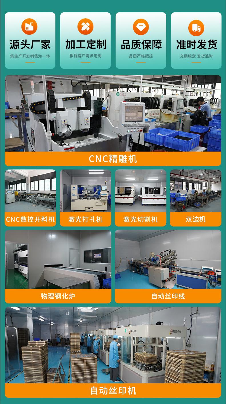 详情页_02