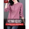 Camisa de Manga Larga para Mujer Tallas Grandes para Mamás, Corte Holgado Otoño 2026 Nueva Blusa de Algodón Puro de Longitud Media