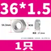 Porca Sextavada Externa 304M2201 Daquan Porca Sextavada de Aço Inoxidável 316LM160 Tampa de Porca