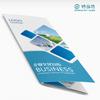 [Fabricante de Impresión de Folletos Plegables en Shanghái] Folleto Color de Impresión Profesional de Entrega Rápida, Folleto Corporativo, Folleto Plegable de Negocios, Personalización de Alta Gama